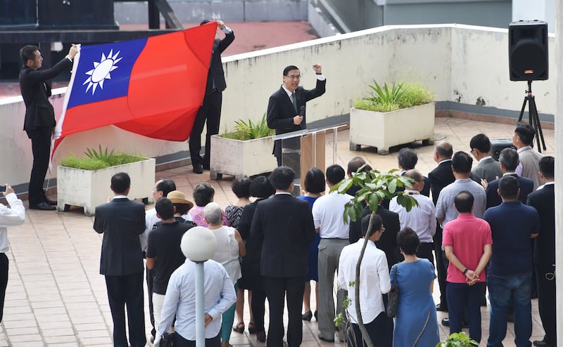 2017年6月14日,台湾驻巴拿马大使馆举行降旗仪式。