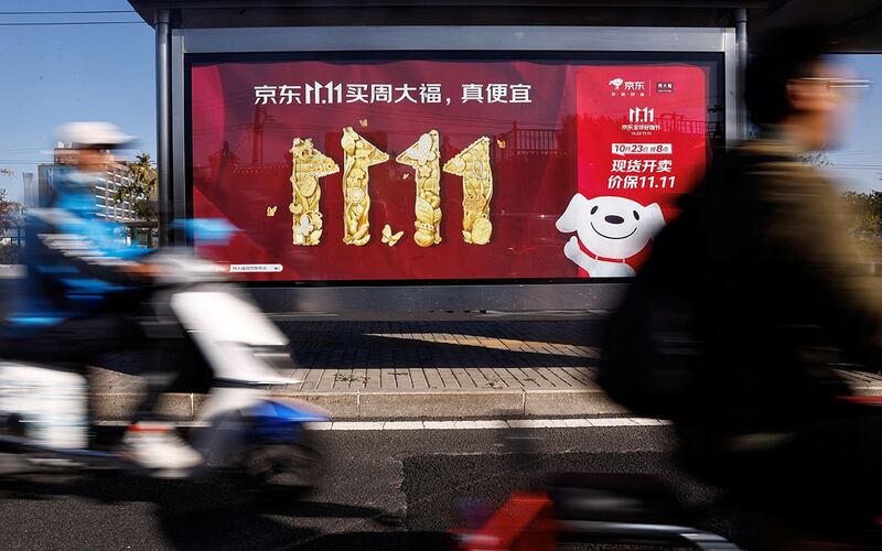 图为2023年10月26日在北京拍摄的为中国电商京东所做的广告(路透社)