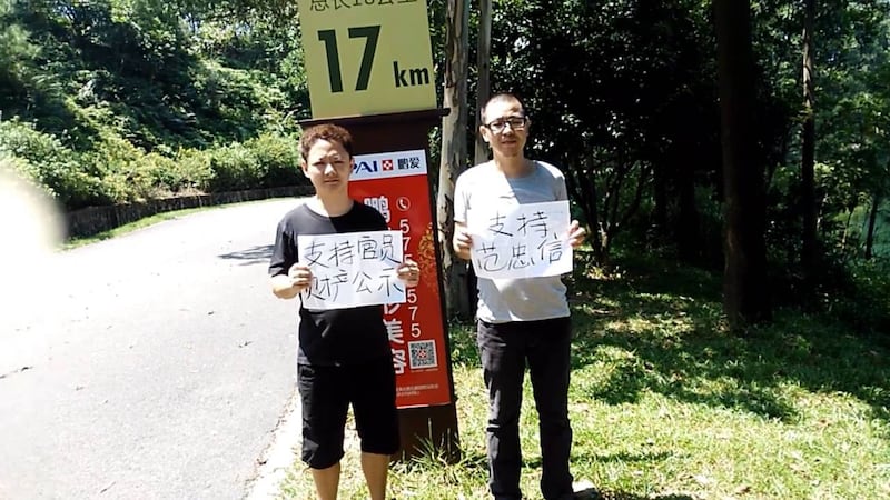 2016年9月14日, 广东公益维权者肖育辉(右)以爬行一公里的方式支持官员财产公示。(网络视频截图)