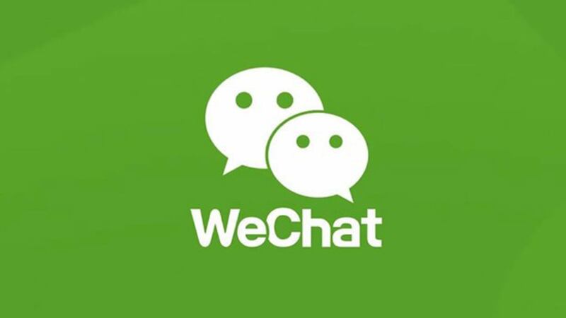 腾讯公司的微信。(Public Domain)