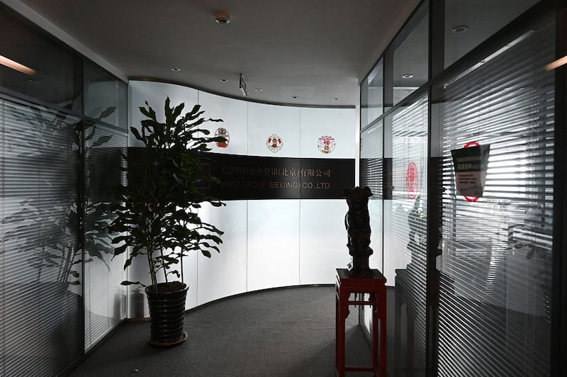 2023年3月24日,美思明智集团(Mintz Group)北京办公室被关闭。(法新社)