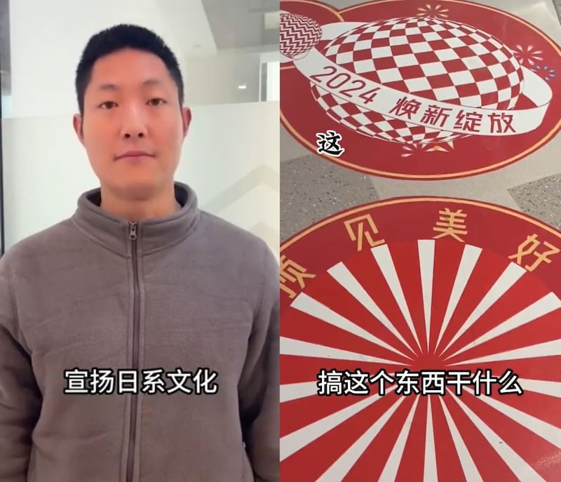 中国直播主“战马行动”,检举商场贴出的红色圆形图案。(网络截图/古亭提供)