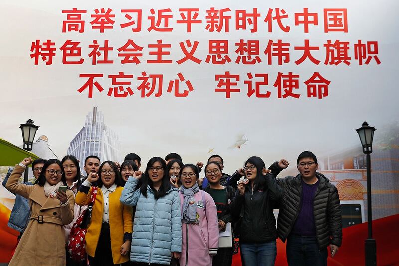 2017年11月19日,在上海中国共产党第一次全国代表大会纪念馆,一群大学生在巨大宣传牌前宣誓。(美联社)