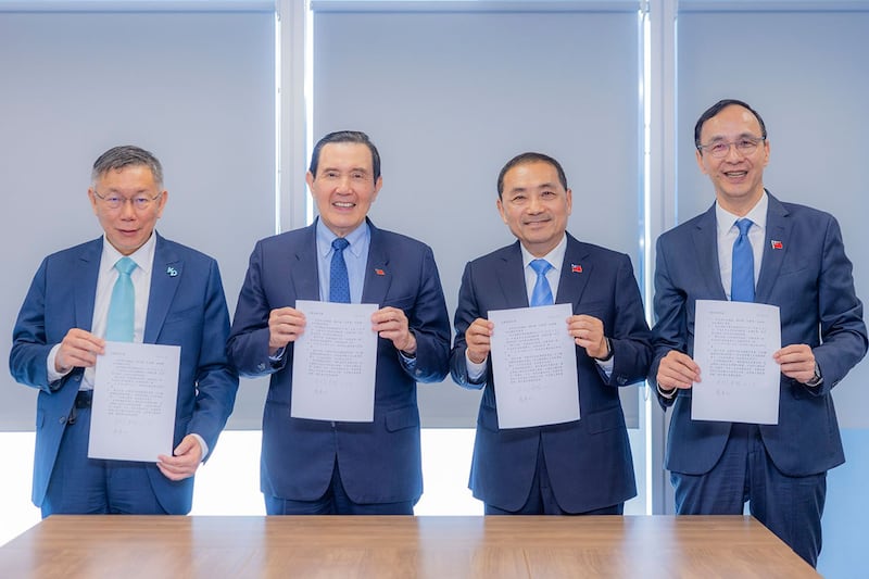 台湾在野势力国民党与民众党,在前总统马英九斡旋协调下,同意以民调方式,产生正副总统搭档人选。(国民党文传会提供)