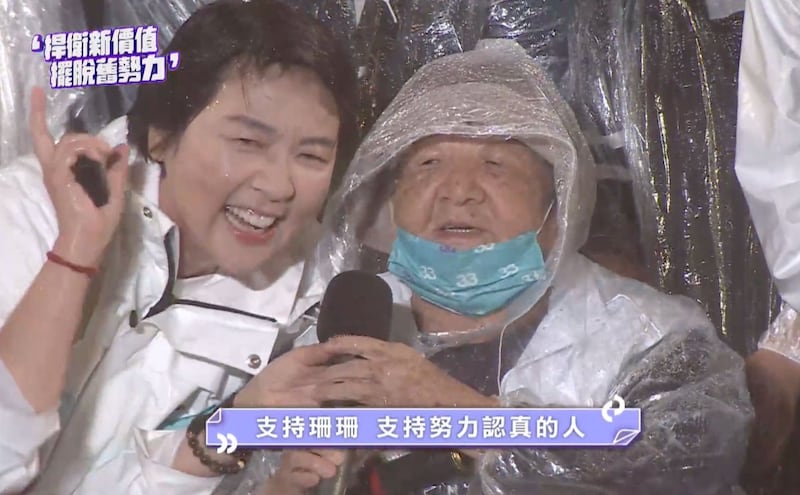 无党籍台北市长候选人黄珊珊93岁老母坐轮椅现身为女儿拉票。(黄珊珊竞办直播)