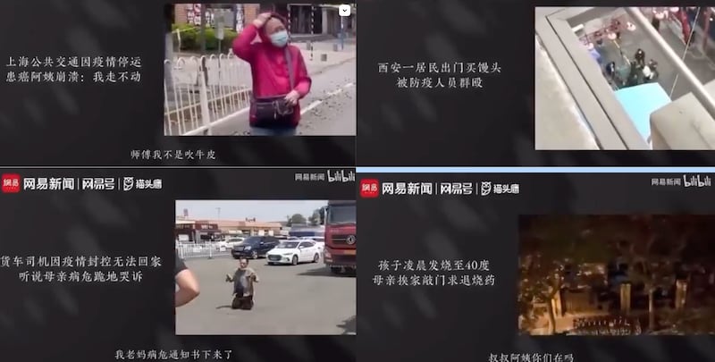 中国入口网站网易的年度新闻盘点“致敬每一个扛住了生活的平凡人”视频,剪辑了各地封城严控、疫情下亲人死去、病人得不到救助等众多视频声音片段,以及唐山打人、铁链女等,六分钟长的视频引起共鸣被网民大量转传,但遭全网下架。(视频截图)