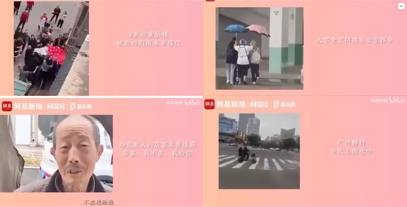 中国入口网站网易的年度新闻盘点“致敬每一个扛住了生活的平凡人”视频,剪辑了各地封城严控、疫情下亲人死去、病人得不到救助等众多视频声音片段,以及唐山打人、铁链女等,六分钟长的视频引起共鸣被网民大量转传,但遭全网下架。(视频截图)