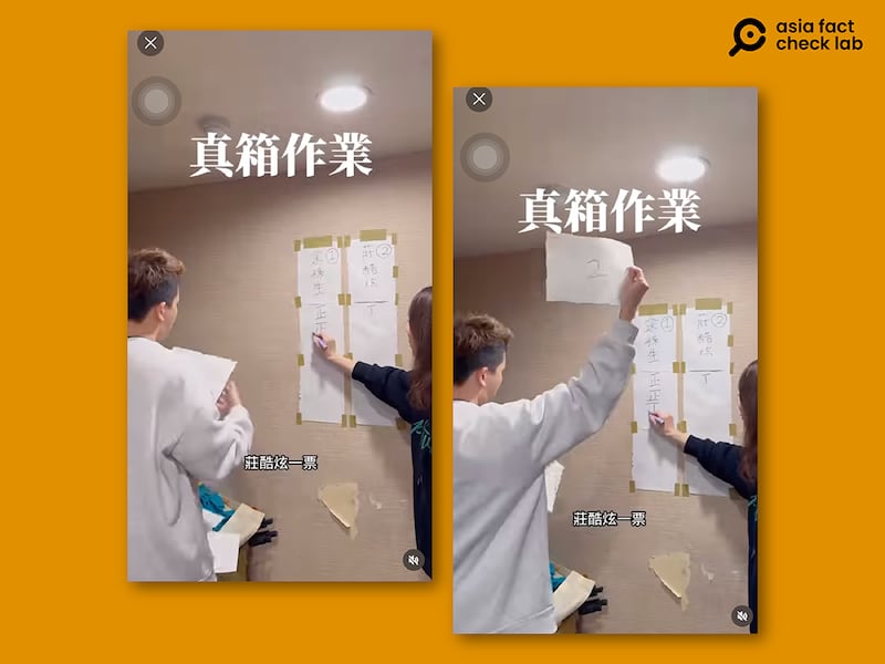 Youtuber团体反骨男孩成员庄酷炫,以短影音嘲讽开票黑箱。(图/Youtube截图)