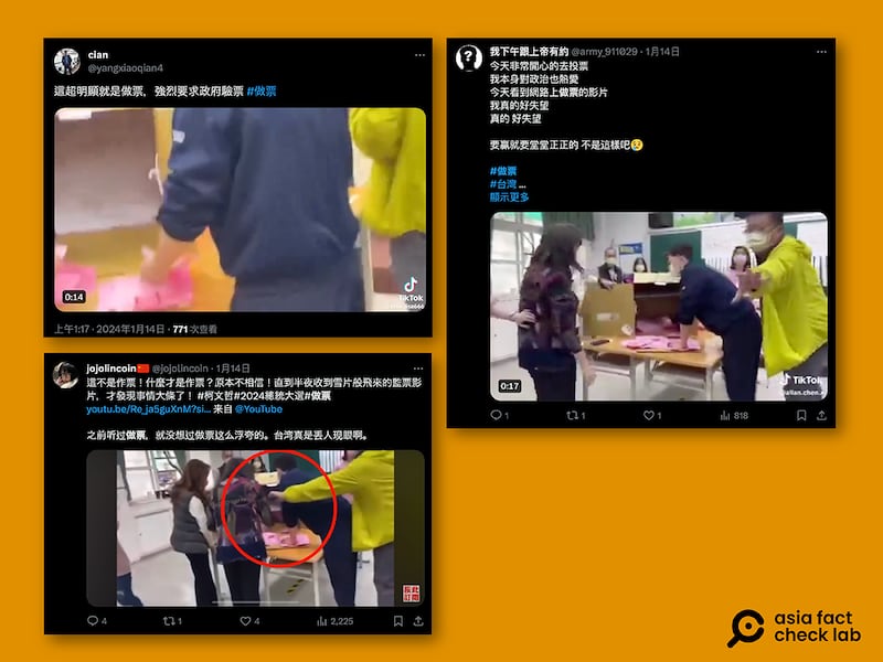 声称台南投票箱有夹层的影片谣言在X平台上也广为传播。（图/X截图）