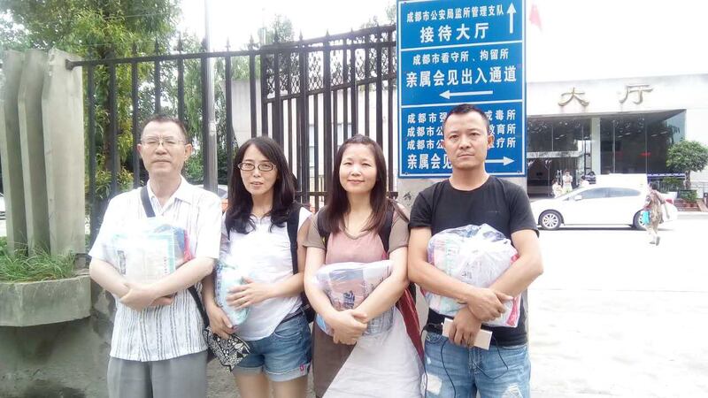 资料图片:2016年7月15日,左至右:子肃、佩利、赖红、民国公民到成都看守所为四君子(陈兵、罗富誉、张隽勇、符海陆)送毛巾、被套、背心。(新公民运动)