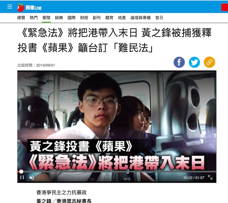 黄之锋获释后,台湾苹果日报9月1日刊登其投书呼吁台湾尽快通过难民法,庇护港人。(台湾苹果新闻网截图)