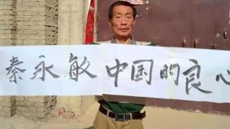 徐坤去年被捕至今已经10个月,当局以疫情为由,不准律师会见。(本台资料图片)