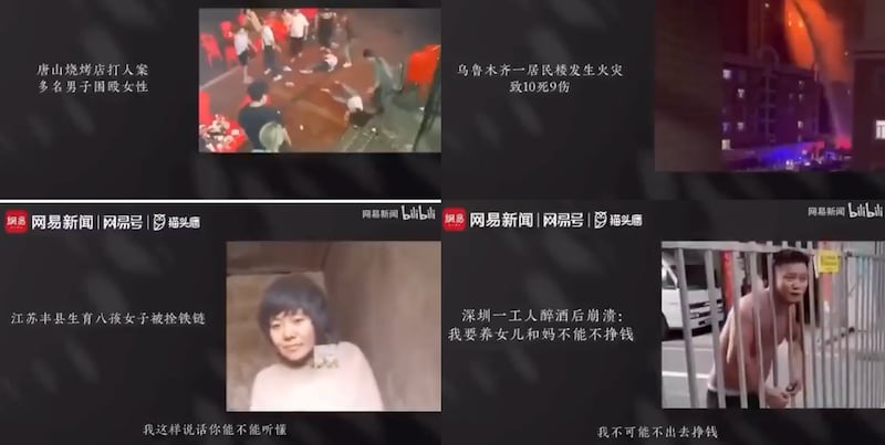 中国入口网站网易的年度新闻盘点“致敬每一个扛住了生活的平凡人”视频,剪辑了各地封城严控、疫情下亲人死去、病人得不到救助等众多视频声音片段,以及唐山打人、铁链女等,六分钟长的视频引起共鸣被网民大量转传,但遭全网下架。(视频截图)