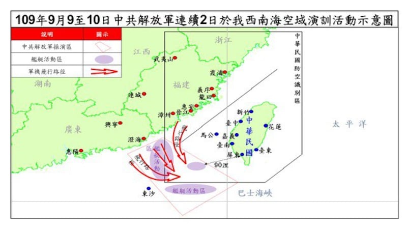 国防部公布解放军在台湾西南角军演的情况。(国防部提供)