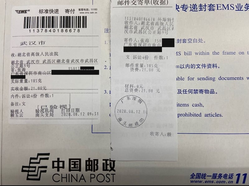 2020年8月12日, 张海把起诉状寄往湖北省高级法院。 (张海提供)