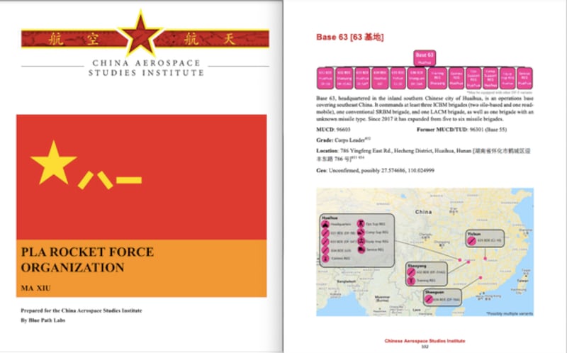 美国空军大学报告的封面。报告内详细列出中国火箭军的详细资料。(网络截图)