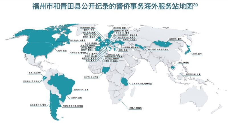 保护卫士先前调查资料显示,加拿大地区只有多伦多设有中国的海外警察站。 (保护卫士官网截图)