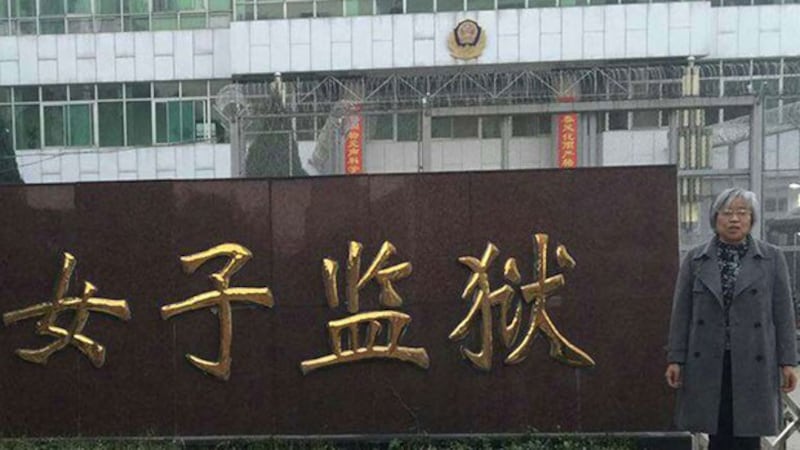 临汾金灯堂教会牧师杨荣丽当年刑满出狱照片。(对华援助协会资料图片)