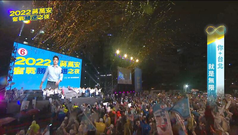 国民党籍台北市长候选人蒋万安选前之夜。(蒋万安竞办直播)