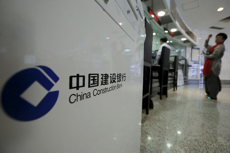 中国建设银行总行（路透社）
