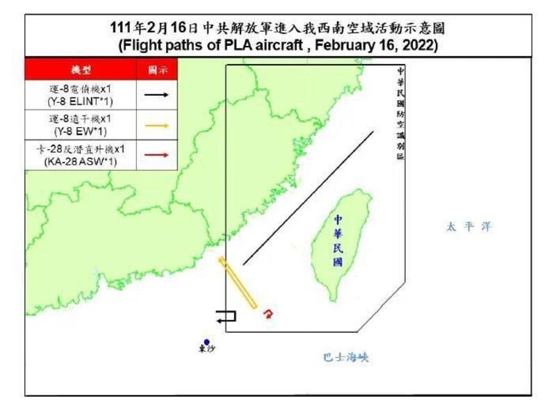 2022年2月16日,台湾军方发布解放军战机绕台巡航路线。(台湾国防部)