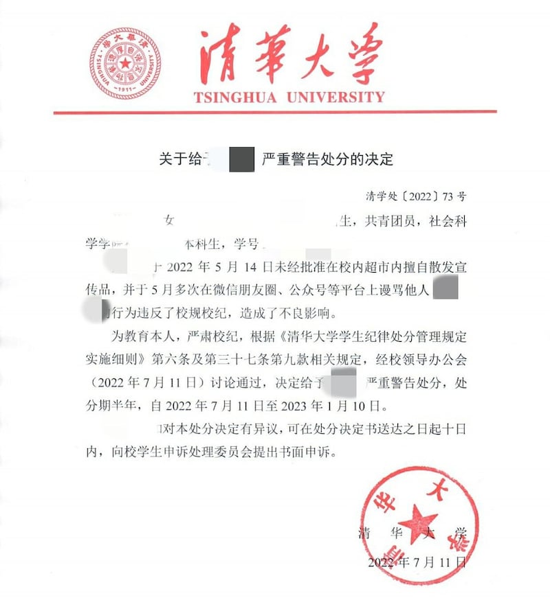 ENG_CHN_FEATURETsinghuaPride_03292023.2.jpg