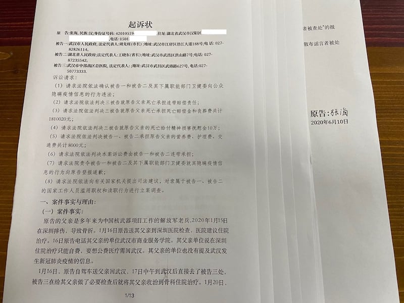 武汉一名新冠肺炎受害者家属上月对当局提出起诉,要求赔偿约两百万元人民币。(推特图片)