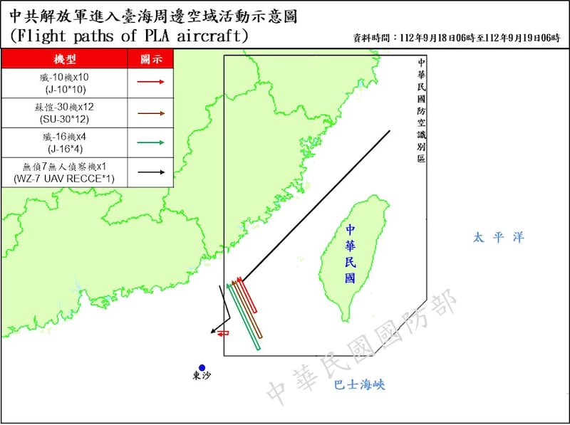 台湾的国防部发布《中共解放军进入台海周边空域活动示意图》显示,中国27架次军机进入台湾西南空域。(台湾的国防部提供)