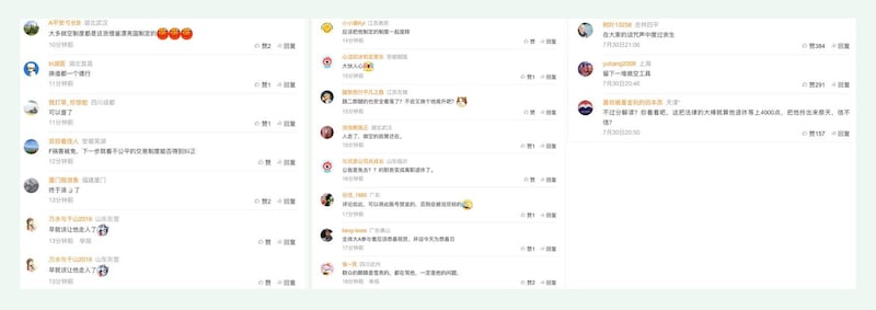 中国股市低迷,股民对证监会副主席方星海去职,反应热烈。(截屏自新浪财经/记者黄春梅提供)