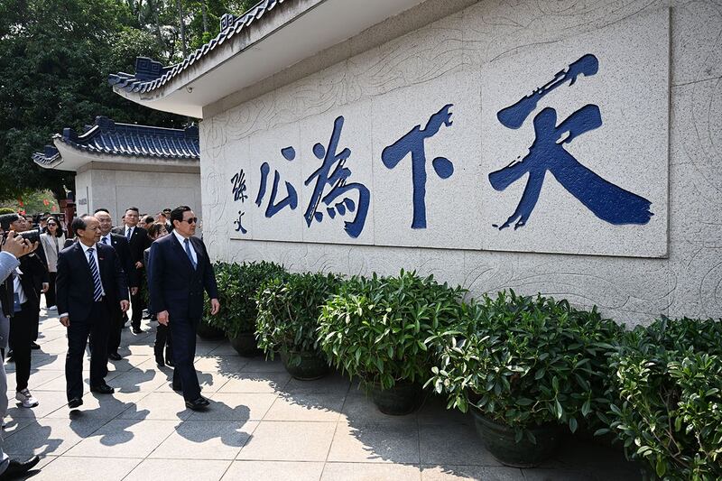 2024年4月2日,马英九参观孙中山故居。(马英九基金会提供)