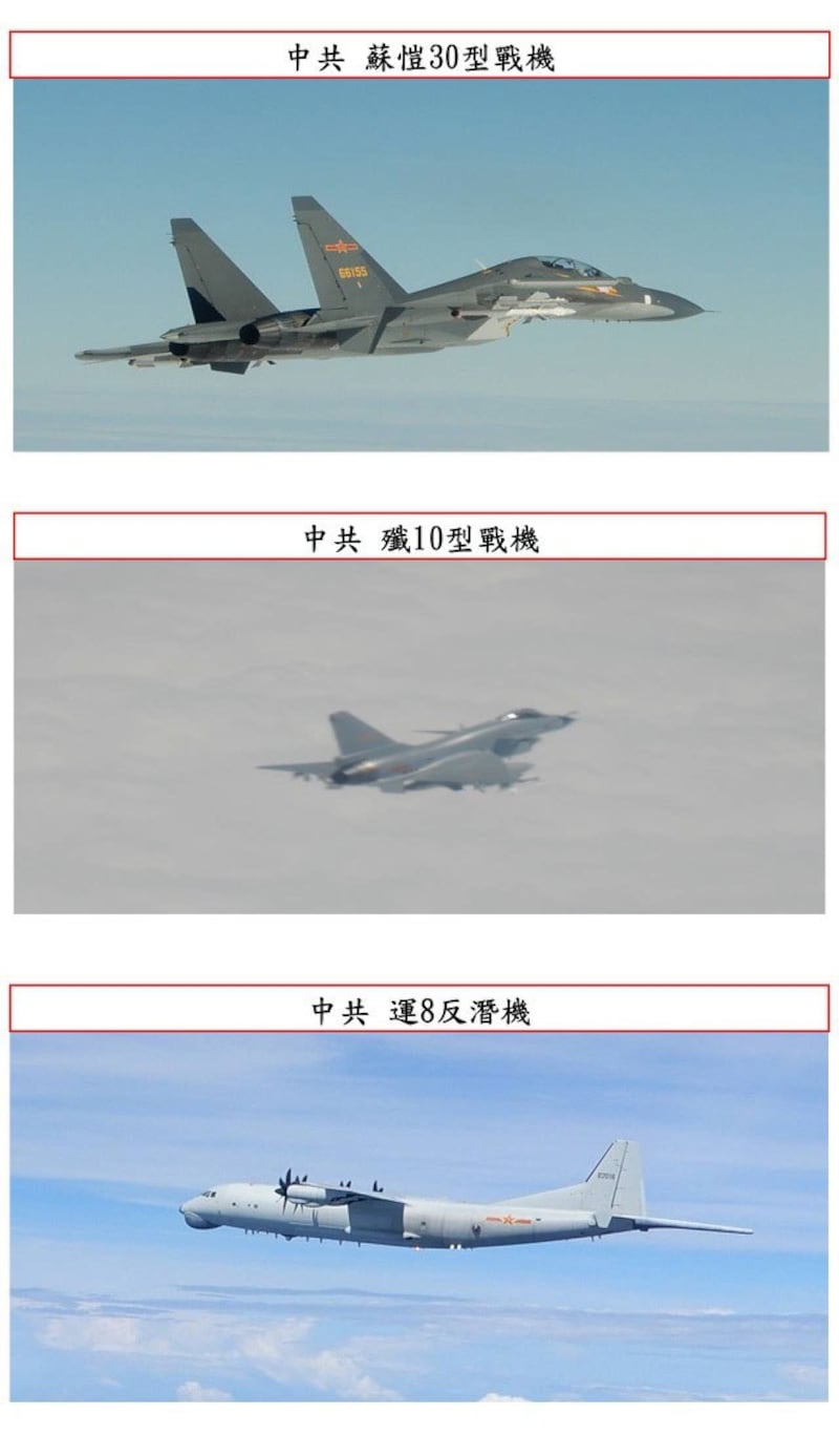台湾国防部罕见发布苏恺30,歼10,以及运8反潜机的“贴身特写照”,显示共军入侵台湾海空域的严重性。(台湾国防部)