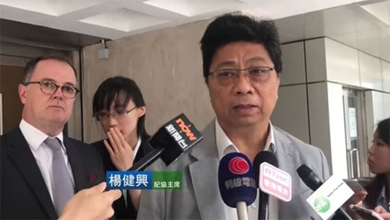 香港记协主席杨健兴。(视频截图)