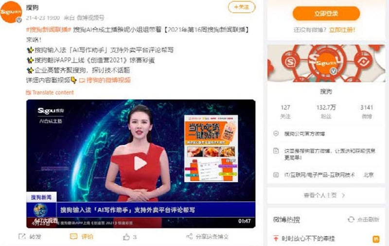 ENG_CHN_AIPropaganda_12202023.2.jpg