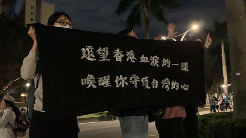 台湾一月大选之夜前夕,数百名港人到蔡英文造势场合替蔡拉票。(资料照、记者夏小华摄)