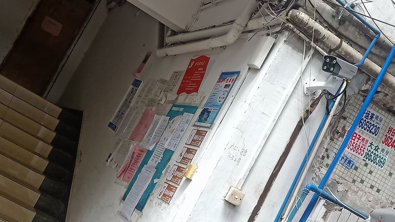 广州广福教会聚会点门口被装摄像头。(志愿者提供/记者乔龙)