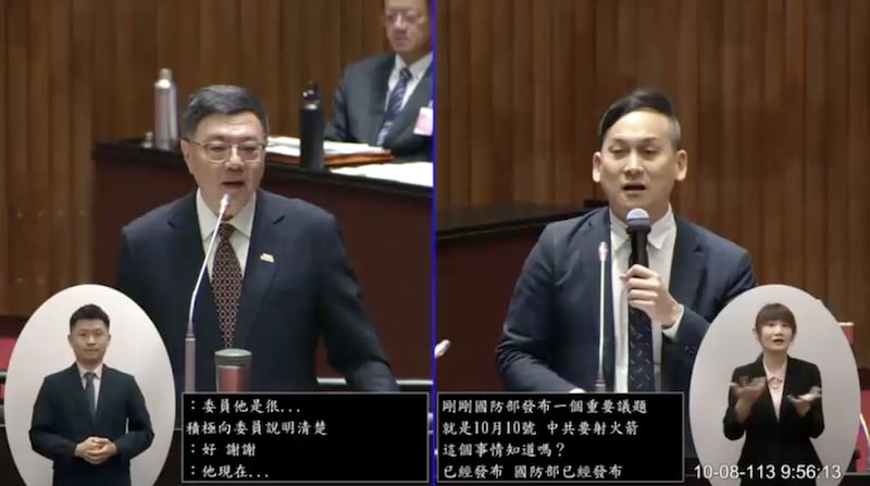 在野的国民党籍立法委员叶元之(右)10月8日在立法院质询行政院长卓荣泰(左),中方10日将发射火箭是否就是"联合利剑-2024B"计划?(台湾的立法院直播截图)