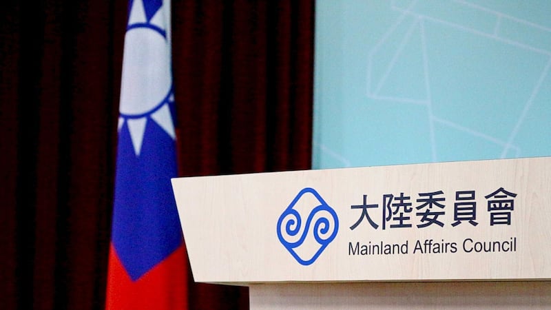 回应李克强重申“一个中国原则”的对台政策,台湾陆委会:坚定捍卫国家主权与台湾民主自由。(RFA资料照)