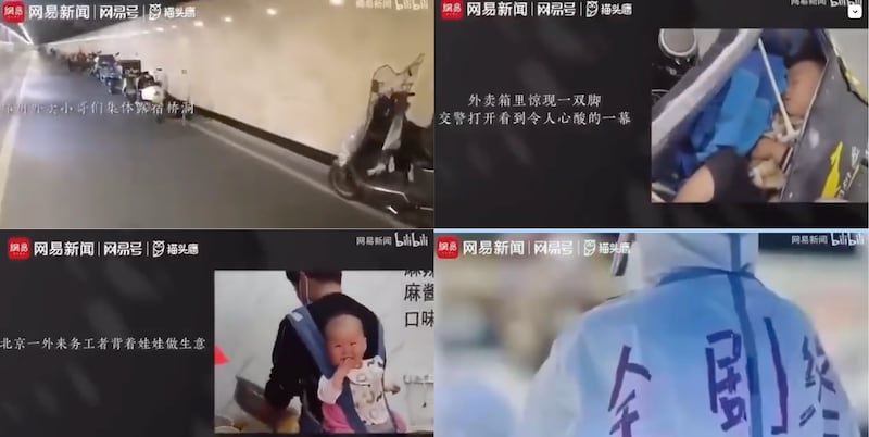 中国入口网站网易的年度新闻盘点“致敬每一个扛住了生活的平凡人”视频,剪辑了各地封城严控、疫情下亲人死去、病人得不到救助等众多视频声音片段,以及唐山打人、铁链女等,六分钟长的视频引起共鸣被网民大量转传,但遭全网下架。(视频截图)