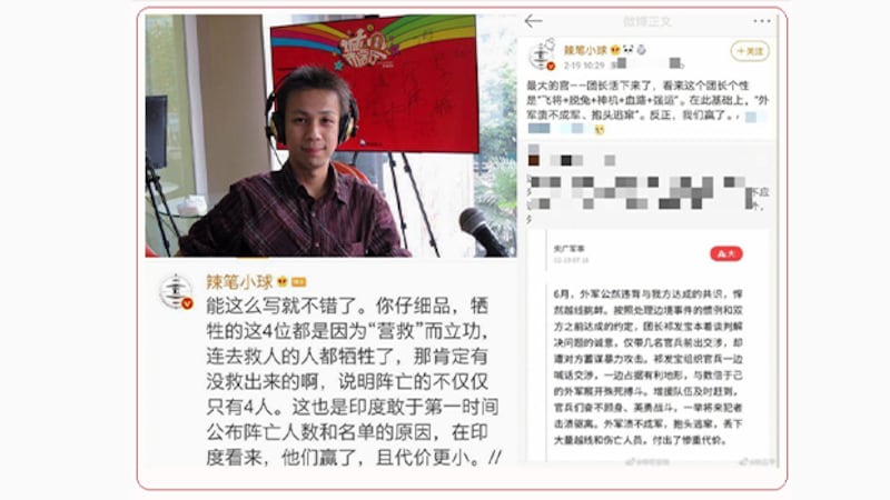 “辣笔小球”仇子明对中印冲突解放军阵亡人数的质疑(微博截图)