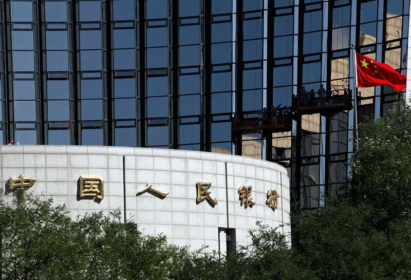 图为位于北京的中国人民银行总部大楼。中国央行近期推出降准降息等刺激经济的举措。(路透社图片)