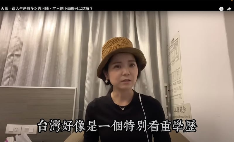 台湾媳妇、中国作家上官乱对战学历、论文抄袭成为台湾选战主轴,开直播节目畅谈此现象。(上官乱youtube截图)