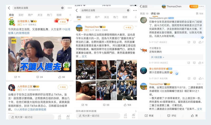 中国网民转发台湾立法委员冲突场面影片,形容为“群魔乱舞”,引发热议。(记者乾朗提供)