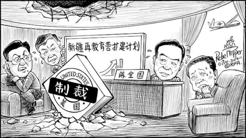 变态辣椒:陈全国等四名新疆高官被美国制裁