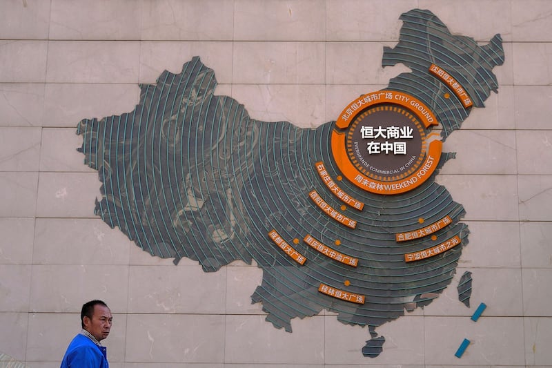 北京恒大城市广场的墙上显示恒大开发项目(美联社图片)
