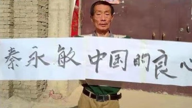 徐昆被以涉嫌“寻衅滋事罪”批捕。(家属提供/记者乔龙)
